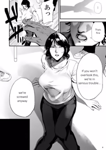 Page 9 of Sukoshi Ki no Tsuyoi Rika no Sensei ga Seito ni Moteasobareru H na Hon - preview thumbnail