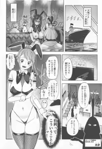Page 3 of Fuuzoku Sennyuu! Nami-san to Domiriba Bunny Fuuzokuten - preview thumbnail
