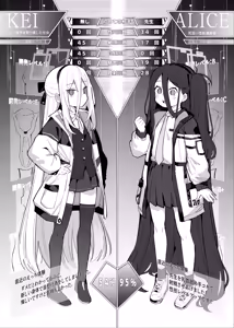 Page 3 of AliKei Quest - preview thumbnail