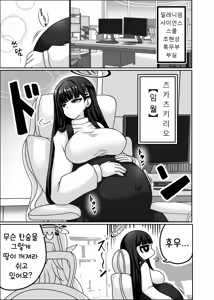 Page 3 of 리오 - preview thumbnail