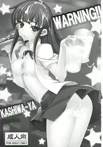 Page 3 of WARNING!! - preview thumbnail