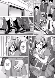 Page 5 of Kokone-chan v Itadakimasu! - preview thumbnail