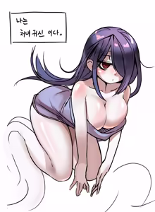 Page 654 of Leajin - preview thumbnail