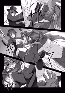 Page 176 of Ziggurat 1 - preview thumbnail