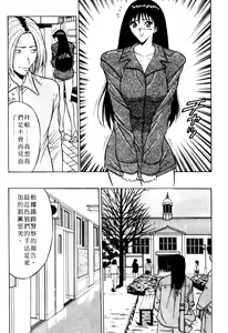 Page 117 of Pururun Seminar 1 | 巨乳研討會 1 - preview thumbnail