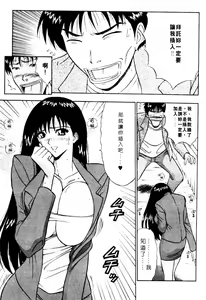 Page 40 of Pururun Seminar 1 | 巨乳研討會 1 - preview thumbnail