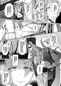 Page 21 of Juu Monogatari | 十物语 - preview thumbnail