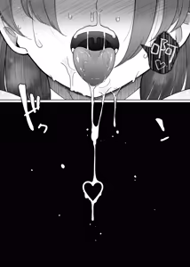 Page 53 of Juu Monogatari | 十物语 - preview thumbnail