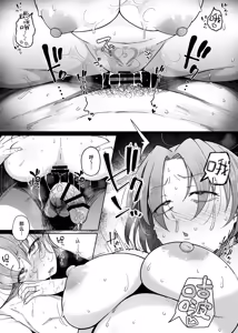 Page 54 of Juu Monogatari | 十物语 - preview thumbnail