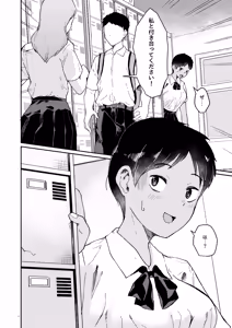 Page 3 of Zutto Mae kara Suki deshita - preview thumbnail
