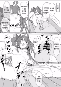 Page 7 of vivi to Ofuroya-san Manga - preview thumbnail