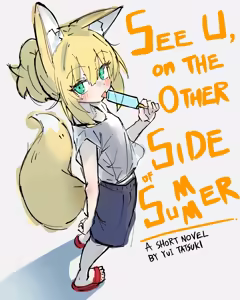 Page 104 of Yui - preview thumbnail