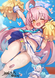 Page 12 of Yui - preview thumbnail