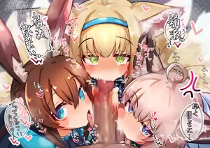 Page 6 of Yui - preview thumbnail