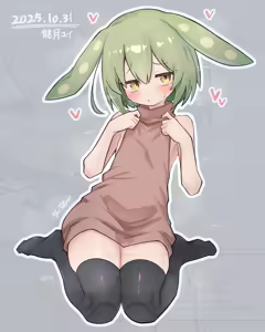 Page 84 of Yui - preview thumbnail