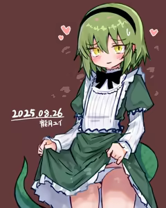 Page 93 of Yui - preview thumbnail
