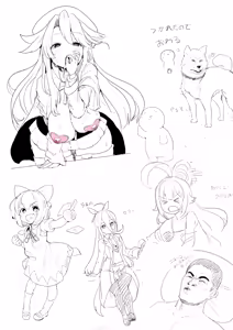 Page 104 of ちゃまめ - preview thumbnail