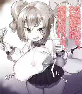 Page 171 of ちゃまめ - preview thumbnail