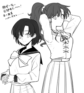 Page 3 of Artist:01tsurugi17 - preview thumbnail