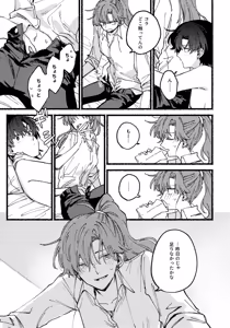 Page 493 of Artist:01tsurugi17 - preview thumbnail