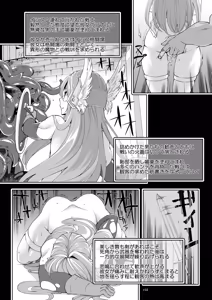 Page 101 of Benmusu Soushuuhen Vol. 2 - preview thumbnail