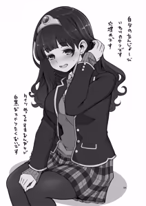 Page 53 of Benmusu Soushuuhen Vol. 2 - preview thumbnail