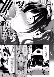 Page 68 of Benmusu Soushuuhen Vol. 2 - preview thumbnail