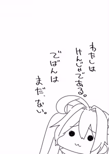 Page 97 of Benmusu Soushuuhen Vol. 2 - preview thumbnail