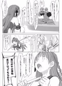 Page 4 of Komusume Hanten - preview thumbnail