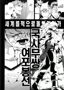 Page 202 of Bust To Bust - Chichi wa Chichi ni - - preview thumbnail