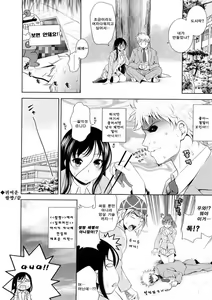 Page 40 of Bust To Bust - Chichi wa Chichi ni - - preview thumbnail