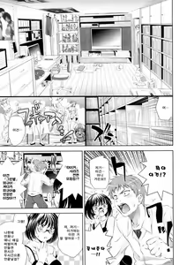 Page 47 of Bust To Bust - Chichi wa Chichi ni - - preview thumbnail