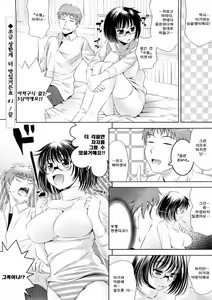 Page 64 of Bust To Bust - Chichi wa Chichi ni - - preview thumbnail