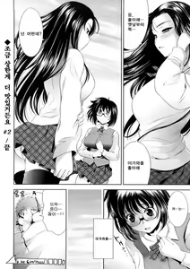Page 84 of Bust To Bust - Chichi wa Chichi ni - - preview thumbnail