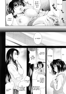 Page 86 of Bust To Bust - Chichi wa Chichi ni - - preview thumbnail