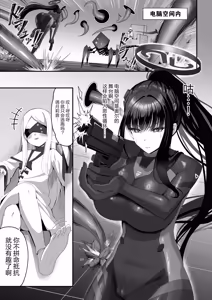 Page 3 of Rinsen Rio Haiboku Ryojuku - preview thumbnail