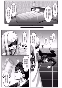 Page 33 of Rinsen Rio Haiboku Ryojuku - preview thumbnail