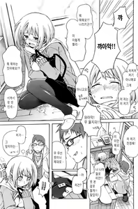 Page 3 of 初熱のSUGARSNOW - preview thumbnail