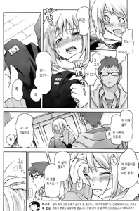 Page 4 of 初熱のSUGARSNOW - preview thumbnail