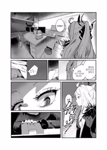Page 3 of Seize the day - preview thumbnail