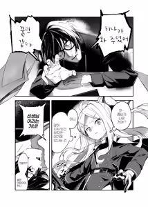 Page 4 of Seize the day - preview thumbnail