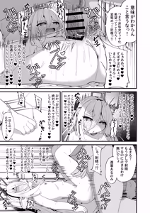 Page 11 of Kei-chan no Ira -> Dere Mind - preview thumbnail