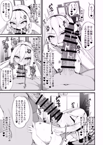 Page 13 of Kei-chan no Ira -> Dere Mind - preview thumbnail