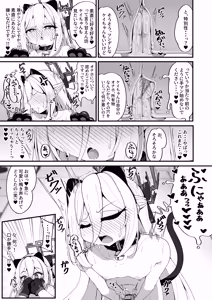 Page 23 of Kei-chan no Ira -> Dere Mind - preview thumbnail