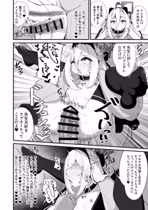 Page 28 of Kei-chan no Ira -> Dere Mind - preview thumbnail