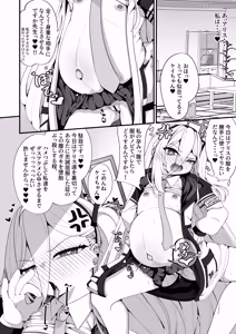Page 32 of Kei-chan no Ira -> Dere Mind - preview thumbnail