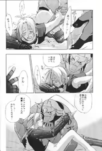 Page 3 of DARKER than DARKNESS - preview thumbnail