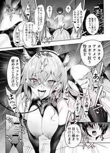Page 8 of おじさん専用ギャル 結城 怜花 - preview thumbnail