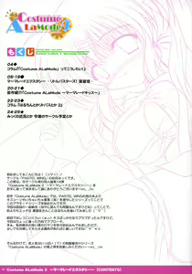 Page 4 of Costume ALaMode 2 ～ Marmalade Ecstasy - preview thumbnail