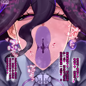 Page 3 of 【おもちどくろ】fanbox合集（发财个人ai汉化） - preview thumbnail